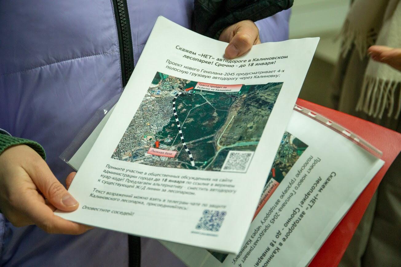 Фото: Илья Вага / It's My City