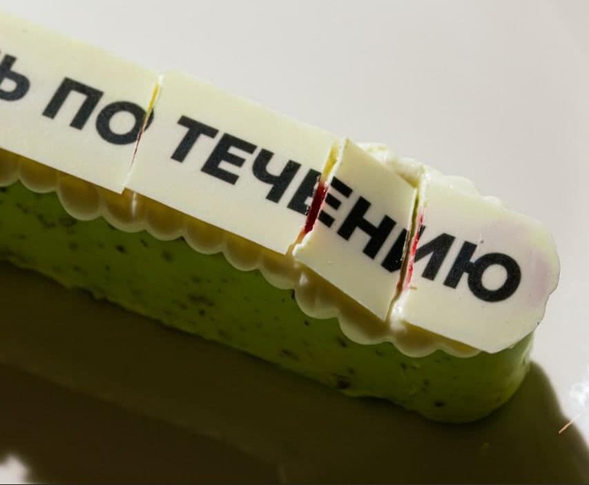 Фото: «Леонардо, дай пиццы»