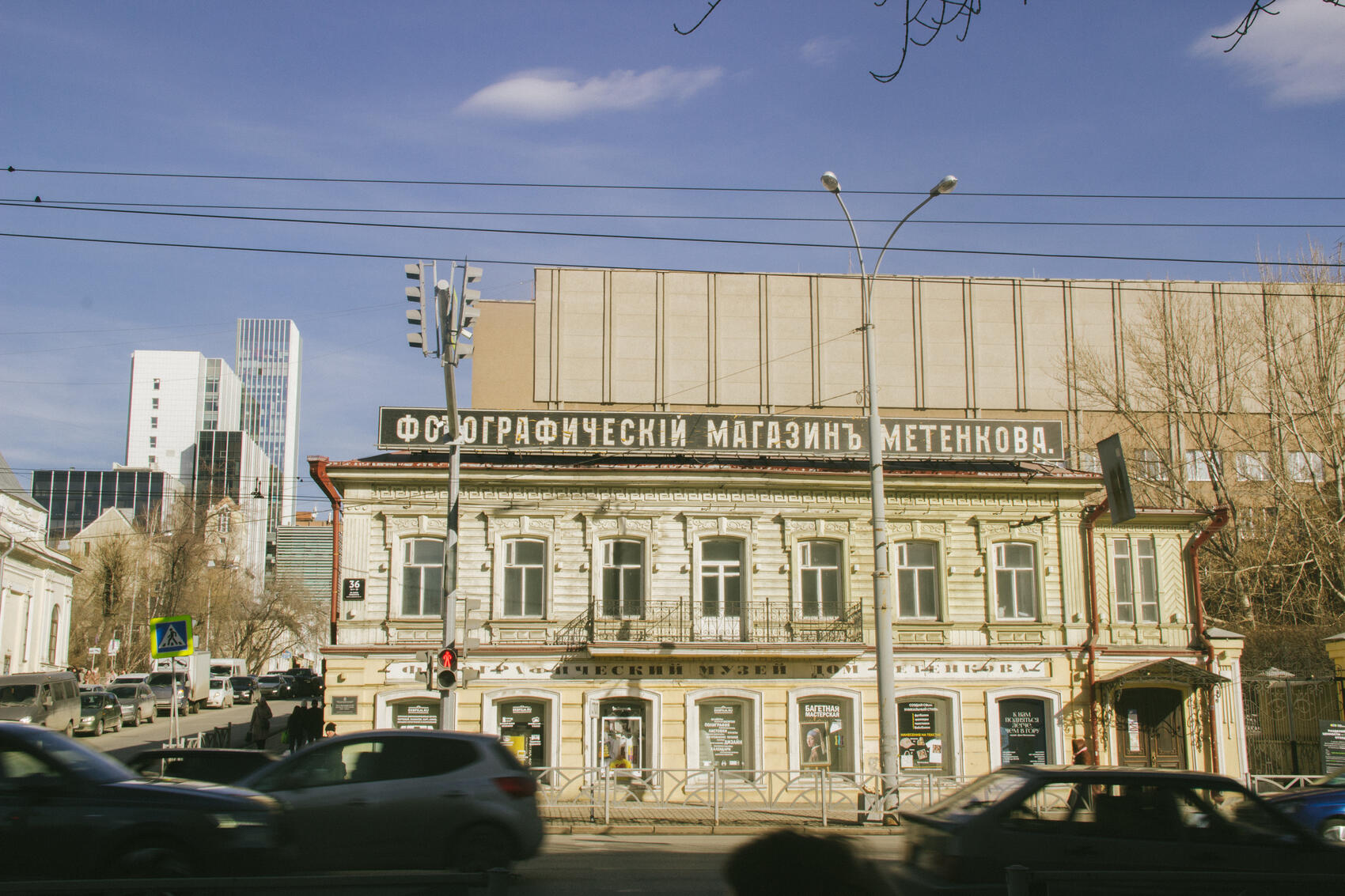 Ремонт Дома Метенкова снова откладывается. Подрядчик бросил объект, но город обещает сохранить здание