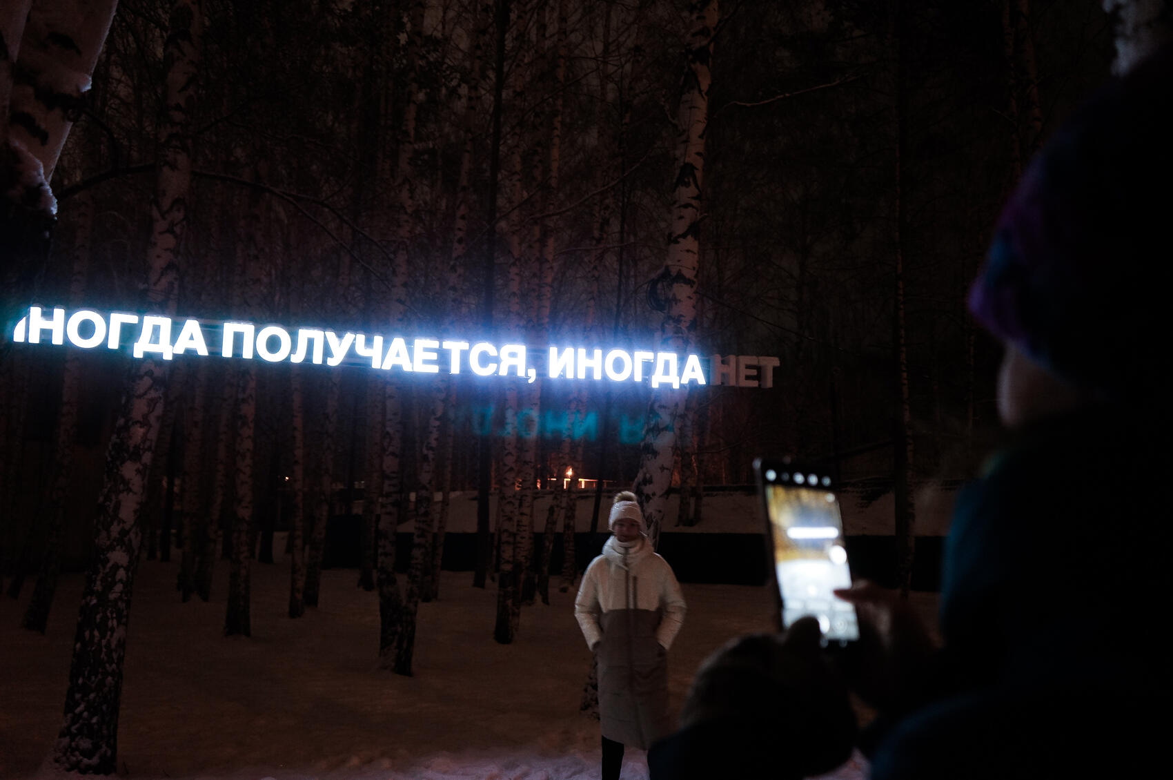 Фото: Арина Томашова / It’s My City