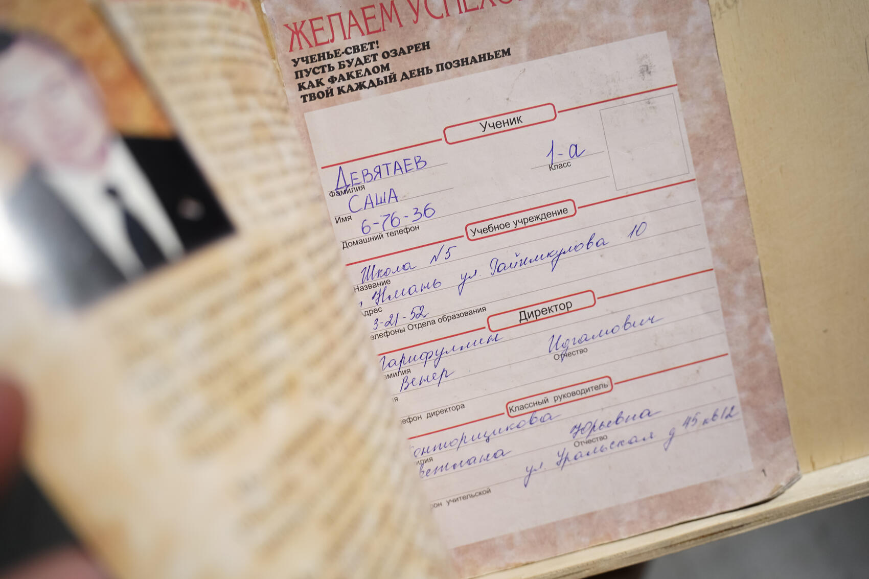 Фото: Елена Елизарова / It’s My City