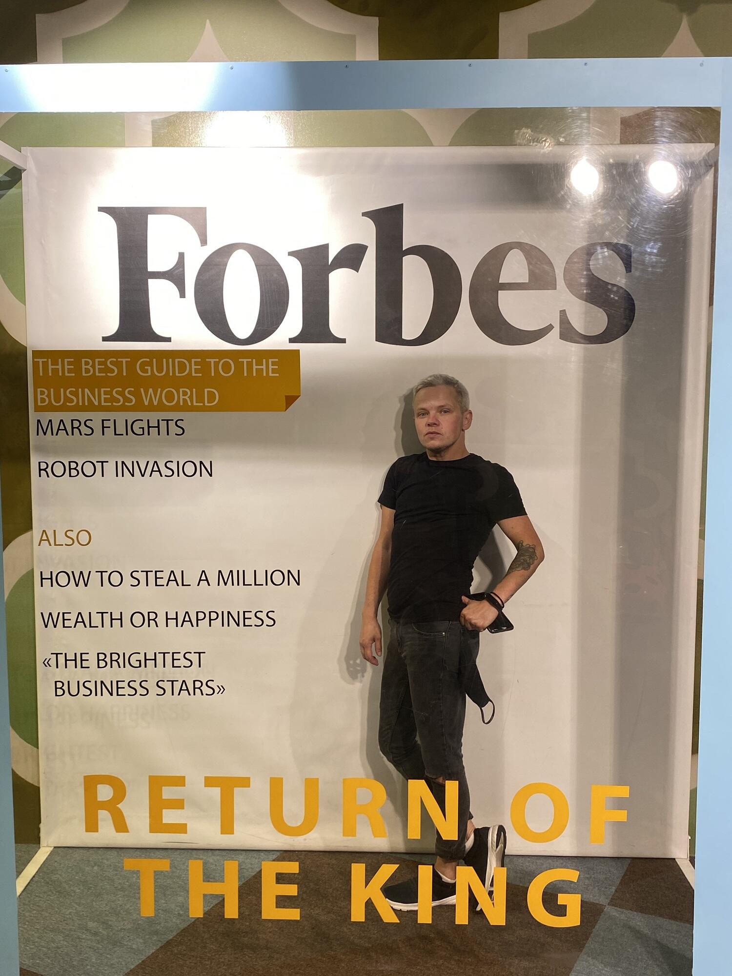 Фото из личного архива