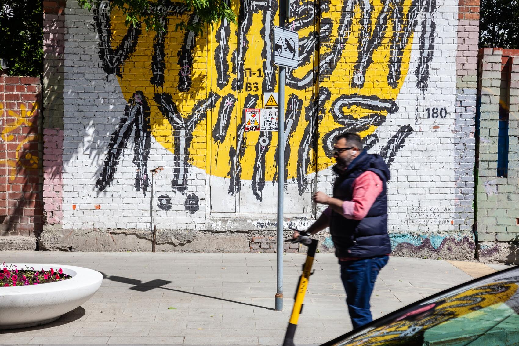 Фото: It’s My&nbsp;City