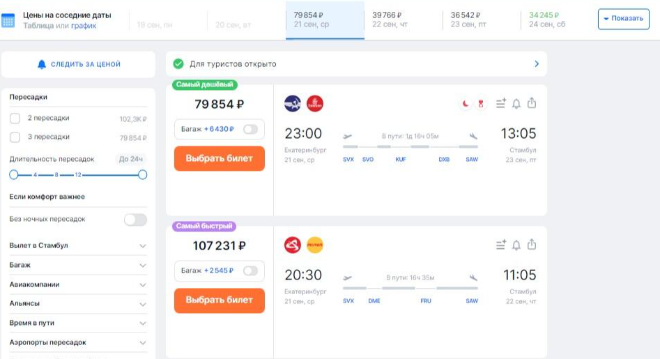 Фото: скриншот сайта