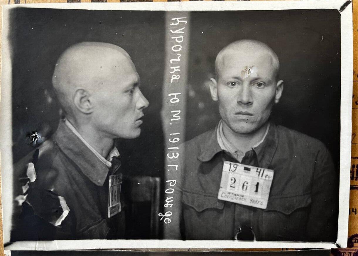 Юрий Курочкин