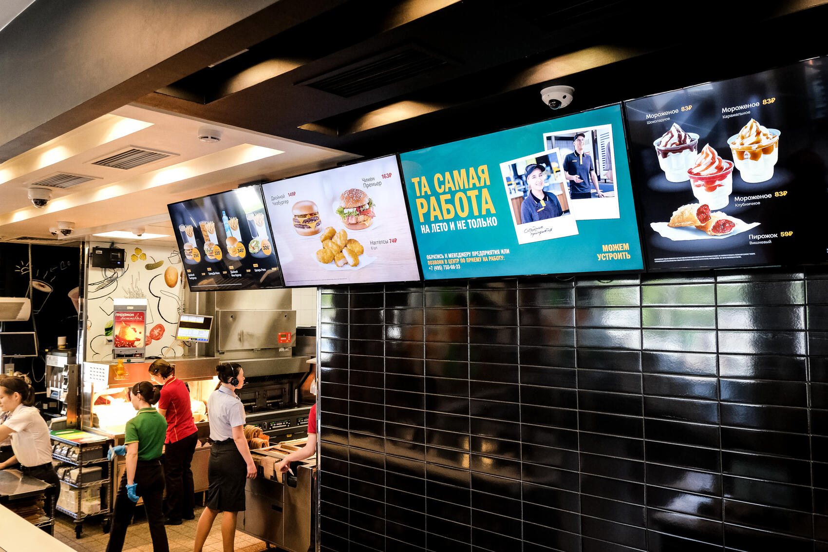 Фото: Саша Зубковский / It’s My City