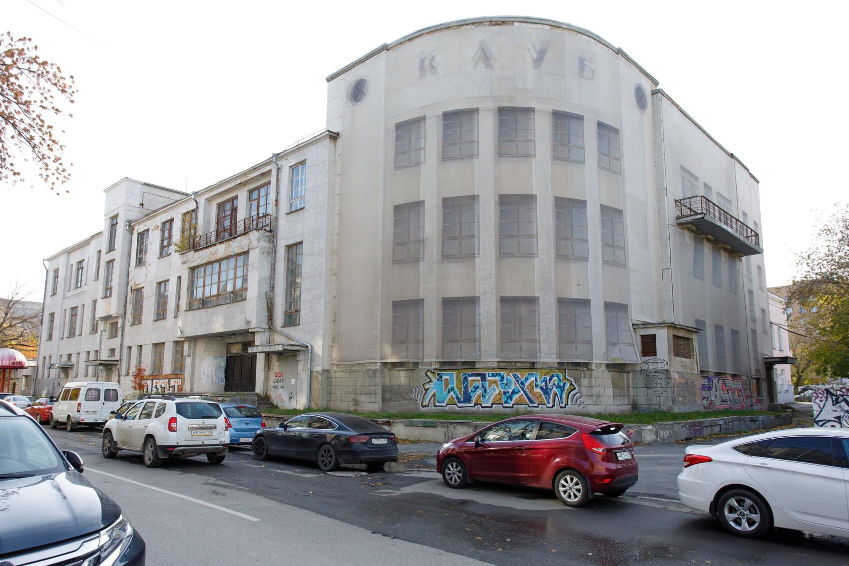 Фото: Марина Молдавская / It's My City