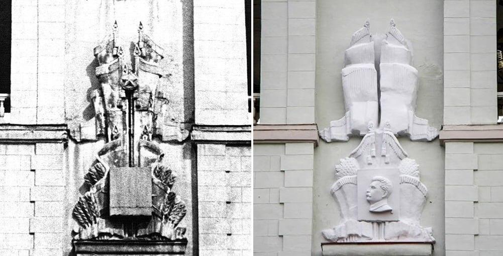 Старый и новый барельефы. Коллаж Владислава Постников