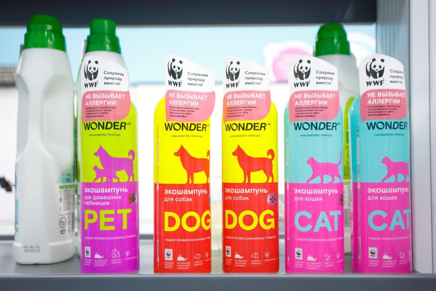 Средства WONDER LAB отметили эксперты из WWF Фото: Марина Молдавская / It's My City