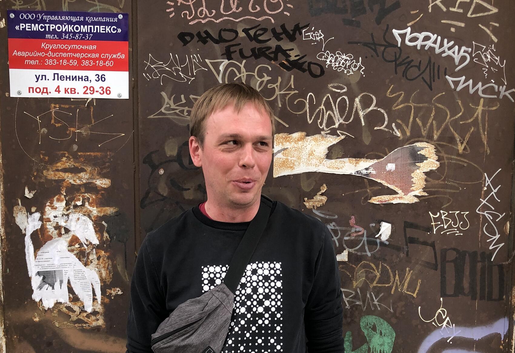 Иван Голунов. Фото: It's My City