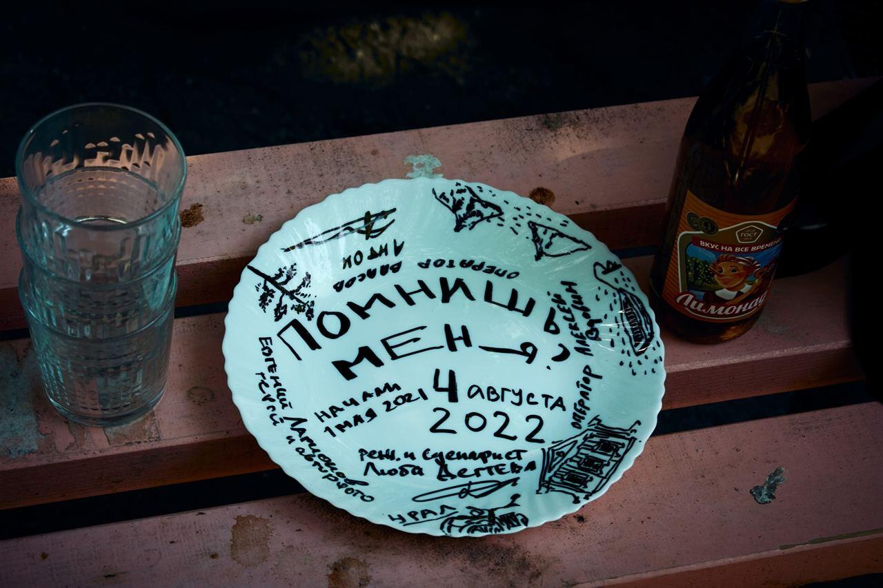 Фото предоставлено Любовью Дегтевой