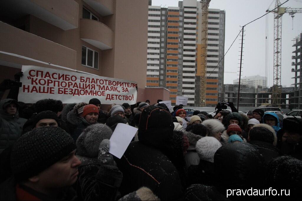 Фото: издание «Правда УрФО»