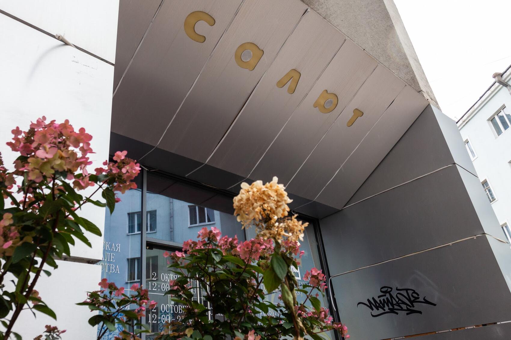 Фото: Игорь Брук / It's My City