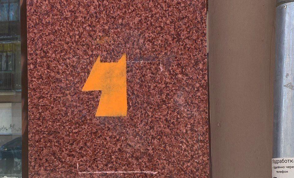 Фото: телеграм-канал «Шахов на ветке»