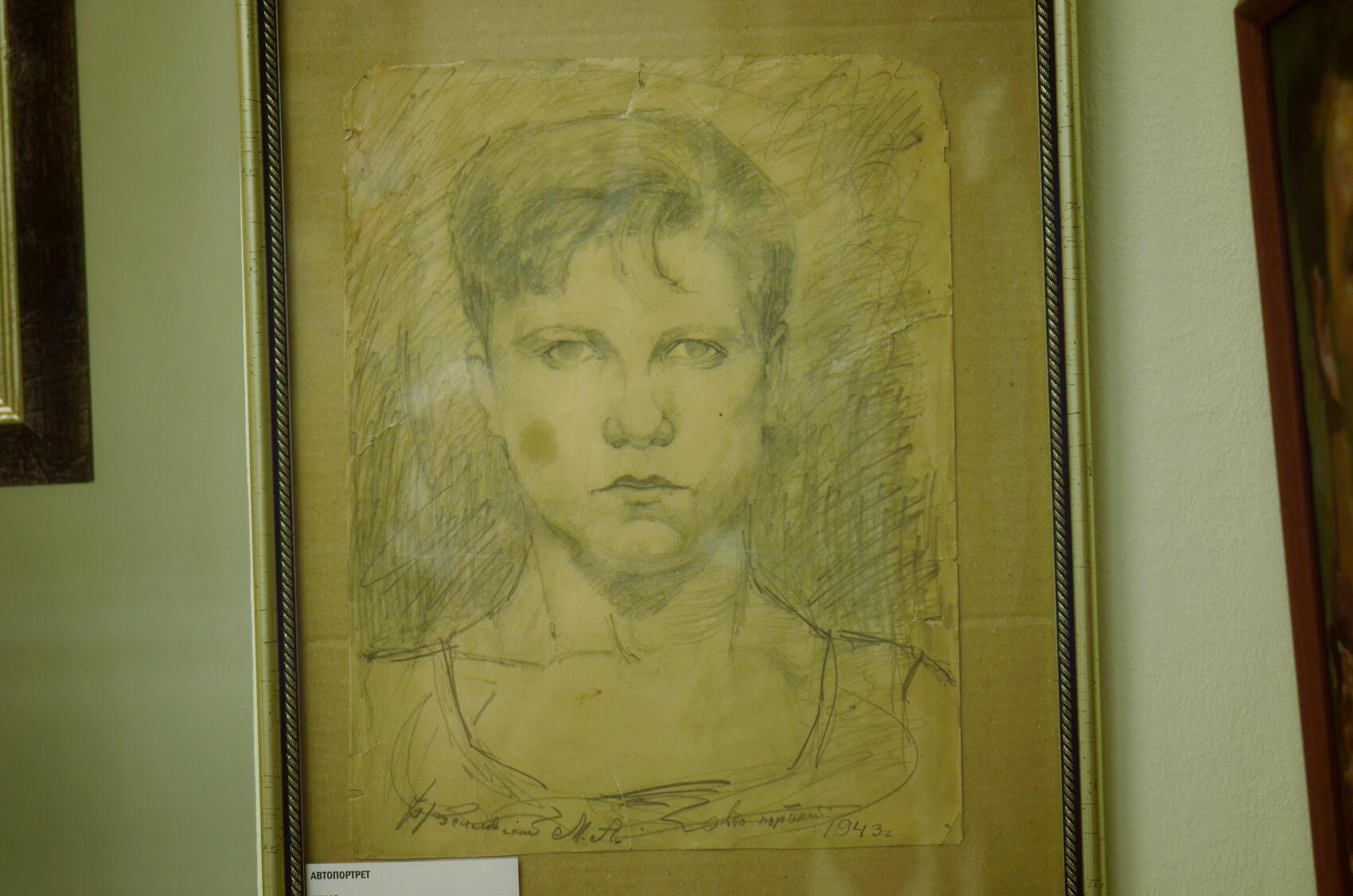 Фото: It’s My City