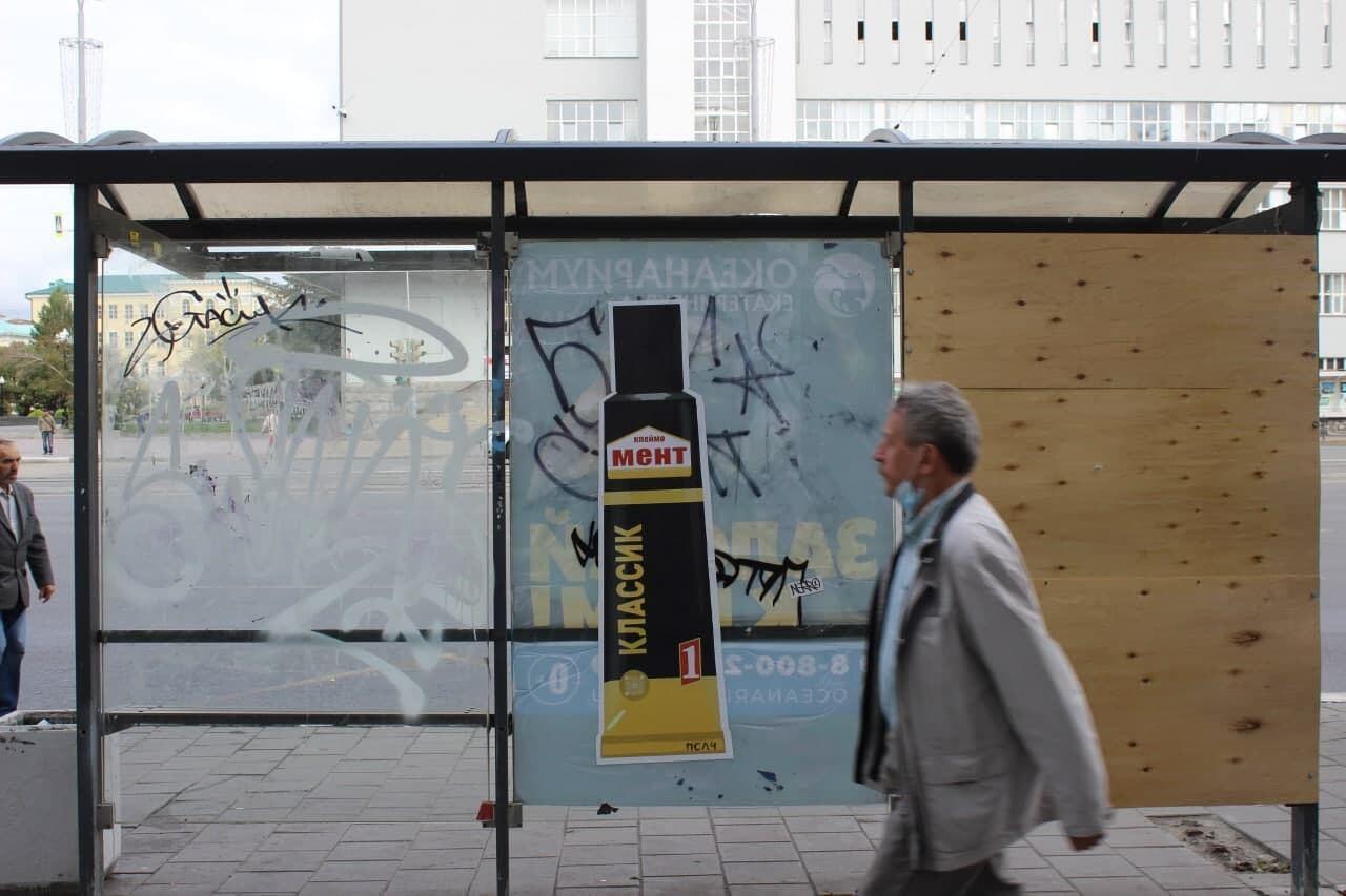 Фото: Иван Рублев / It's My City