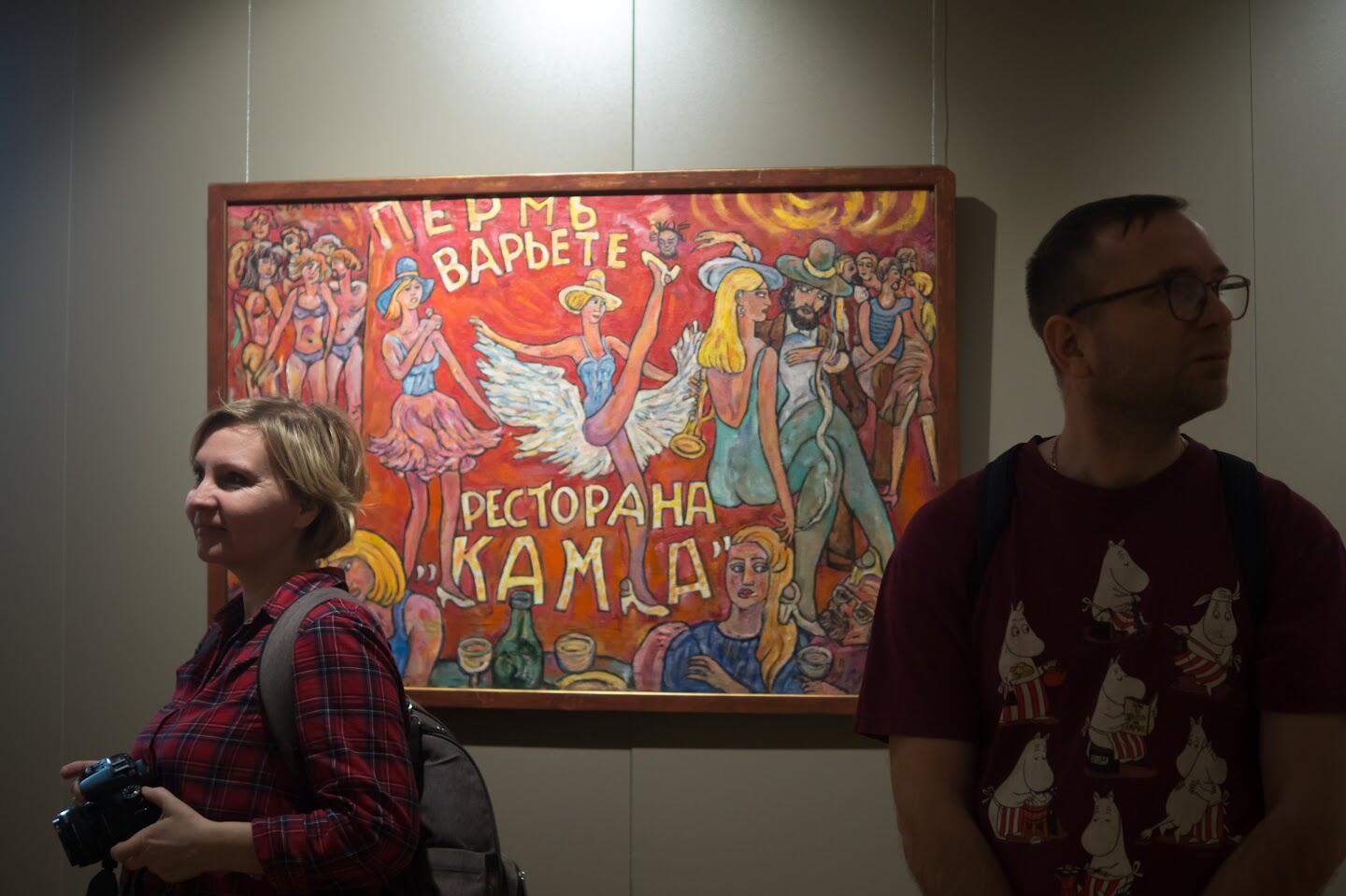 Фото: Елена Елизарова / It’s My City