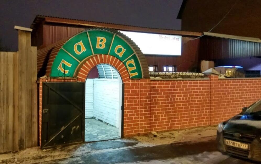 Фото: Google maps