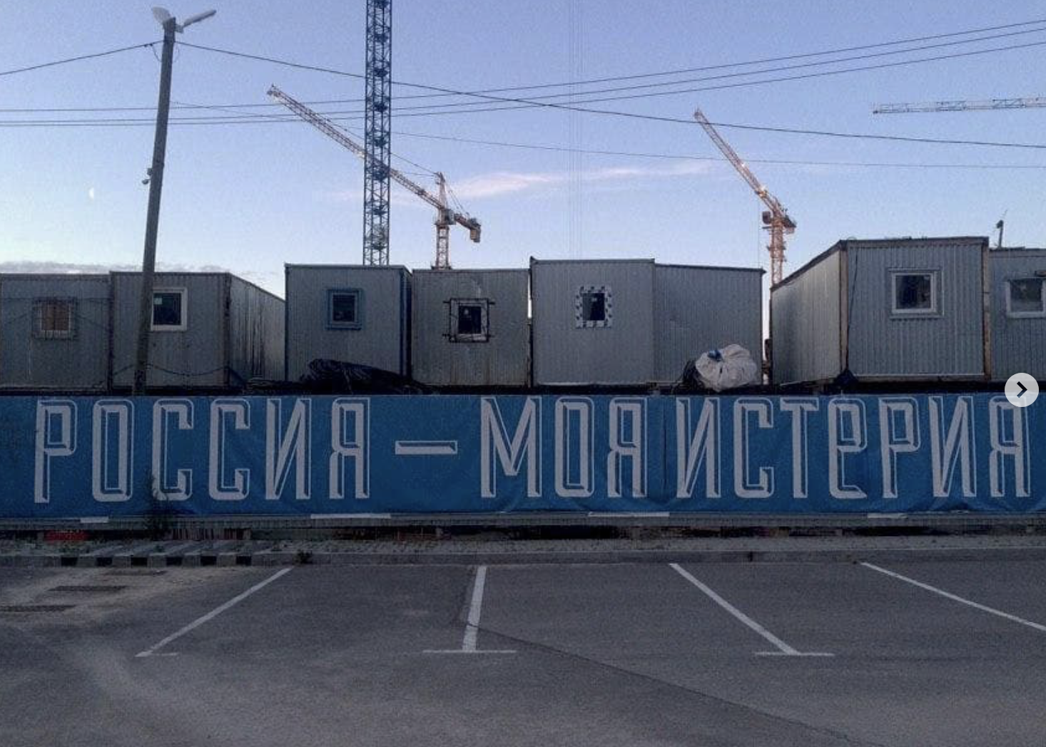 Фото: соцсети «Маргинальной ночи»