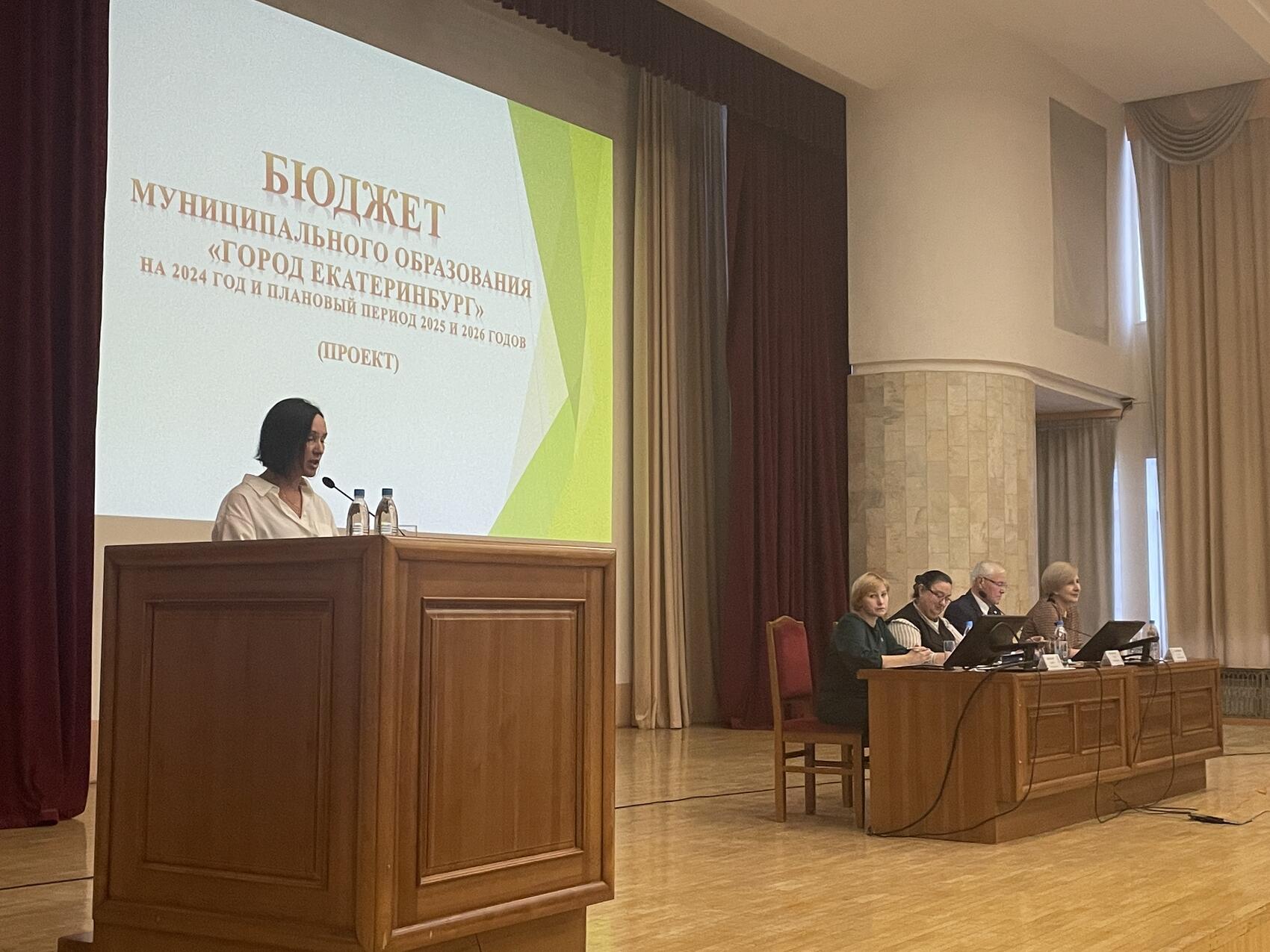 Фото: It’s My City