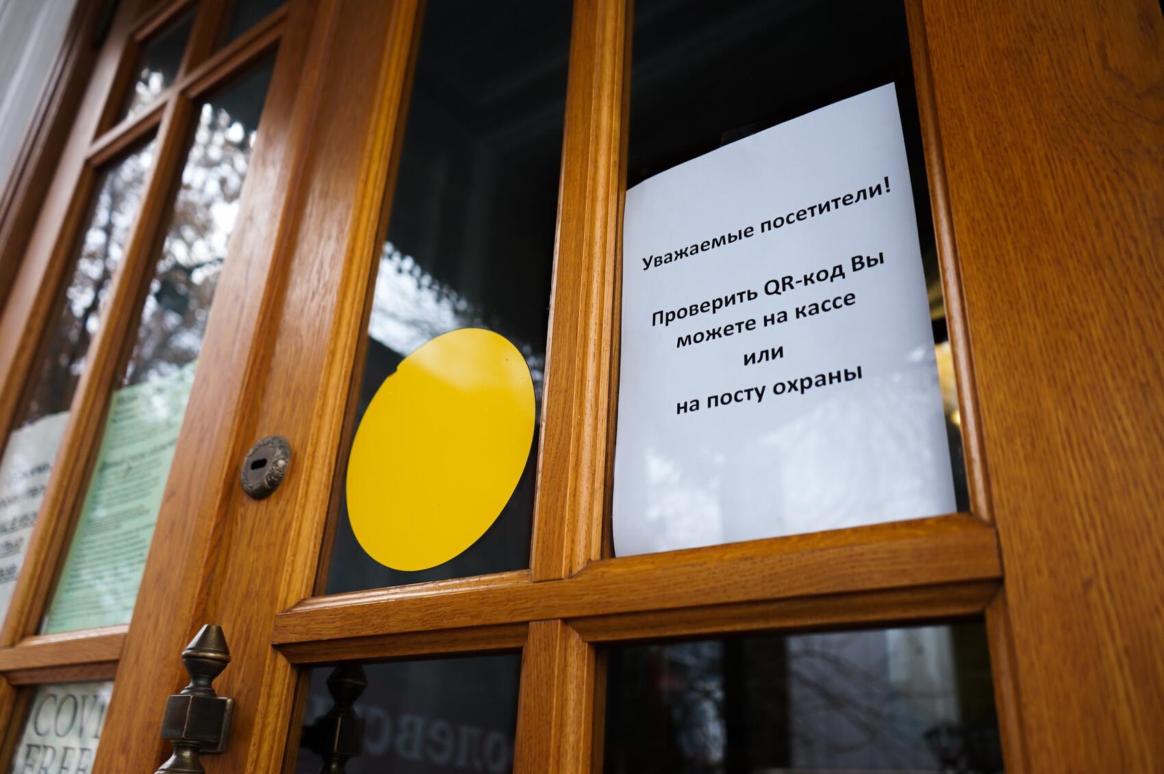 Фото: Арина Томашова / It's My City