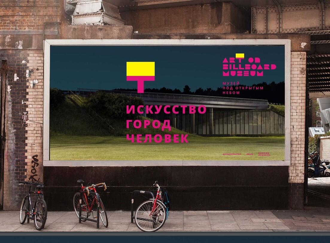 Фото: Музей истории Екатеринбурга