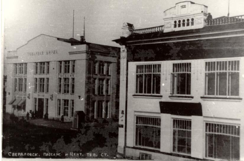 Фото: управление государственной охраны ОКН по Свердловской области