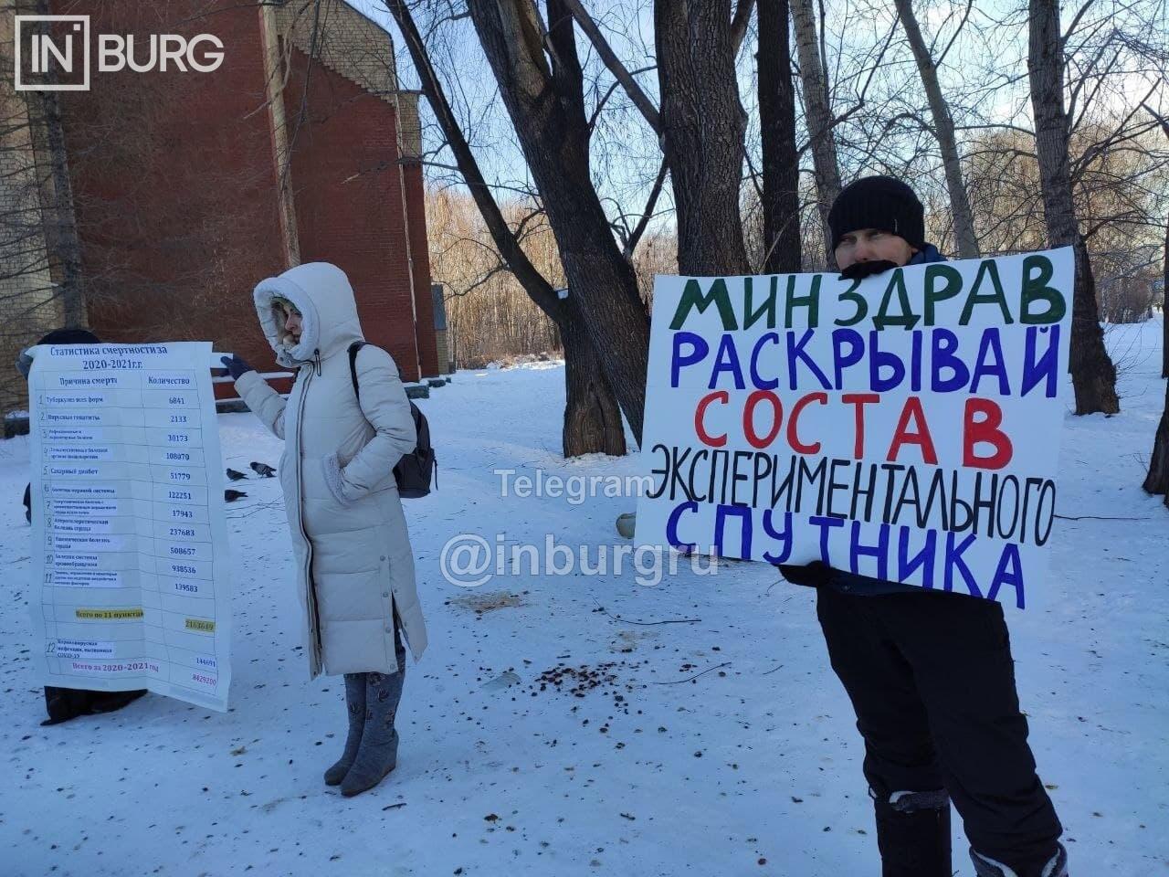 Фото: телеграм-канал «Интересный Екатеринбург»