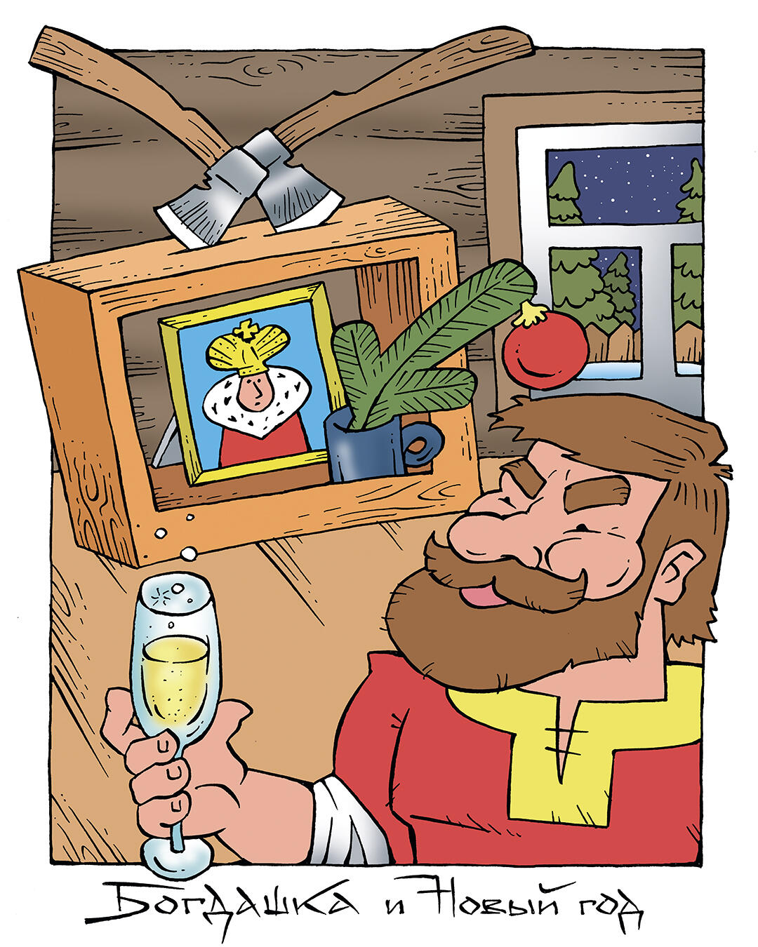 Художник Максим Смагин