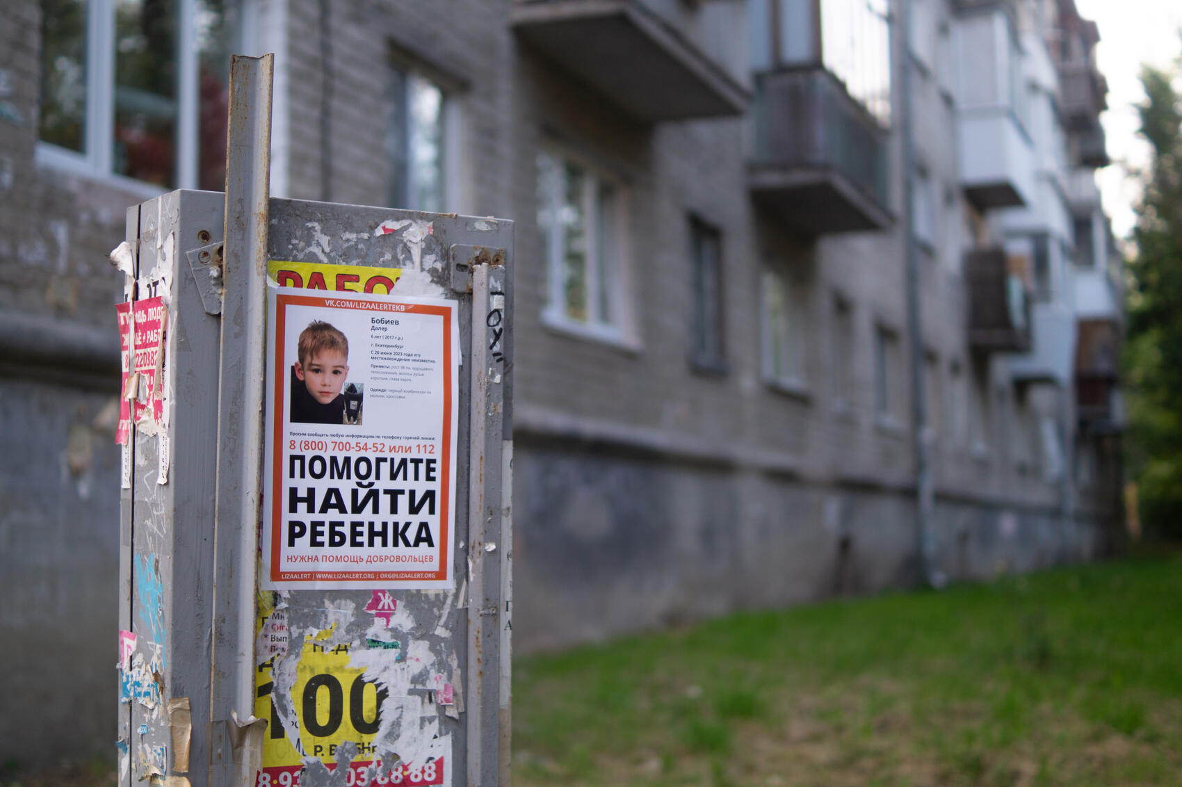 Фото: Елена Елизарова / It’s My City