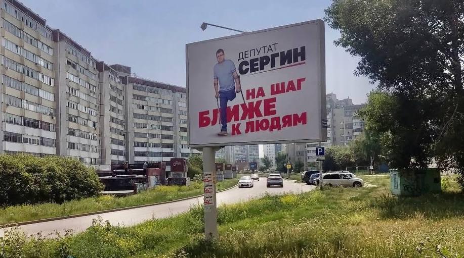 Фото: телеграм-канал «Свет Екатеринбург»