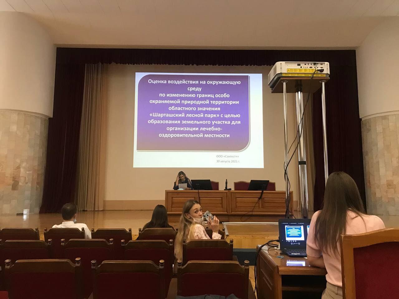 Фото: It's My City