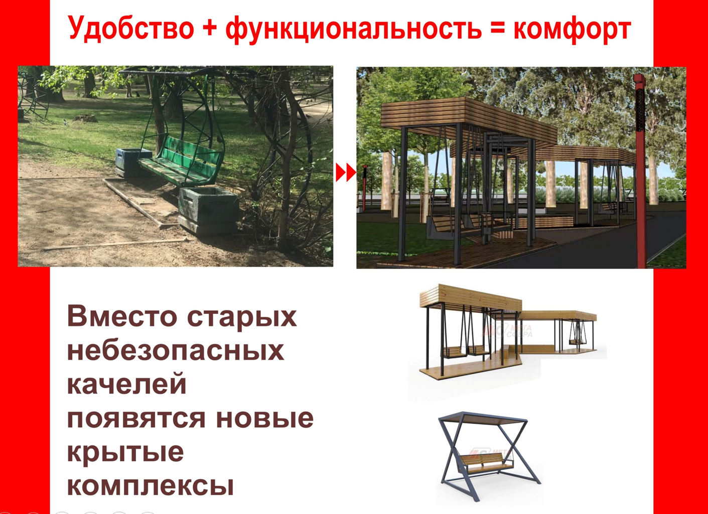 Фото: скриншот презентации