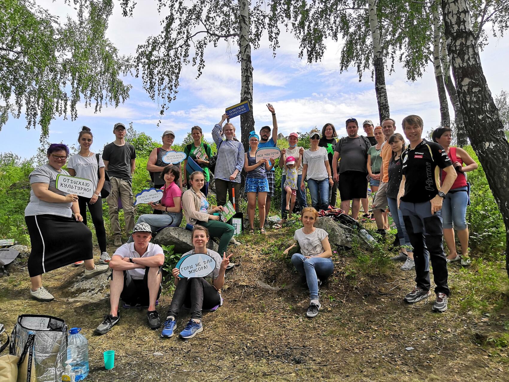 Субботник на полуострове Баран. Фото: «Чисто Урал / Clean Ural»