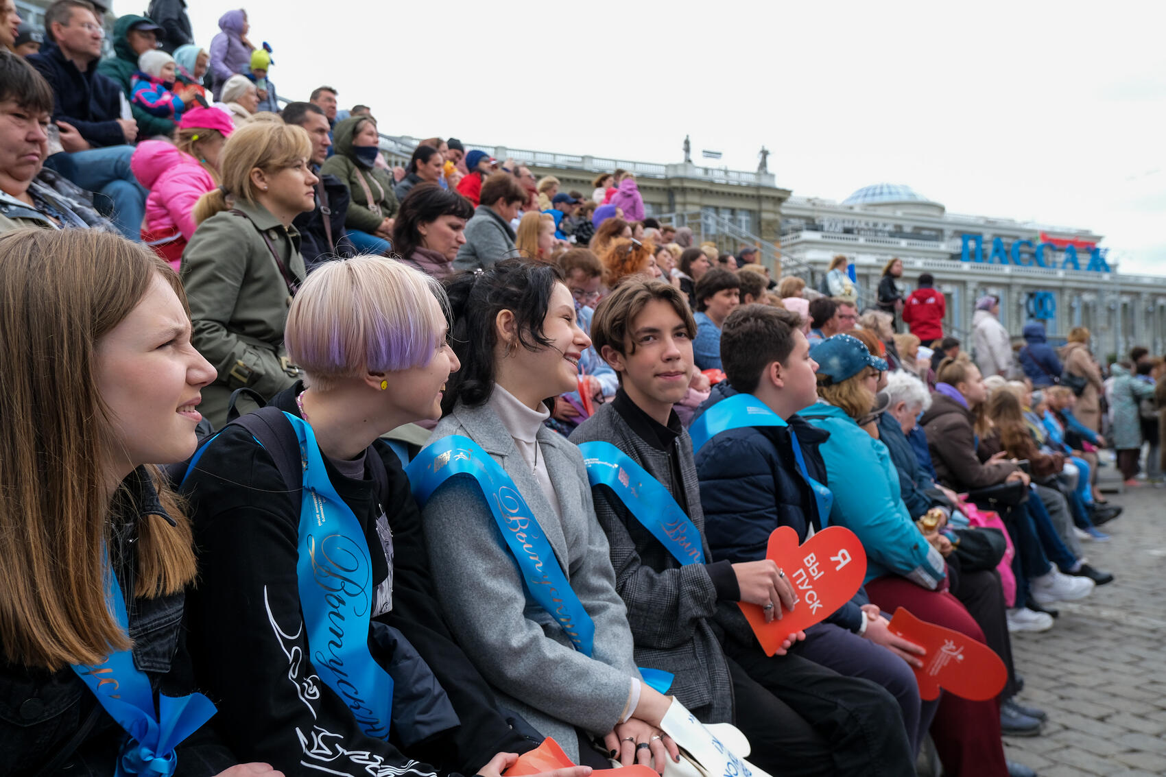 Фото: Саша Зубковский / It's My City