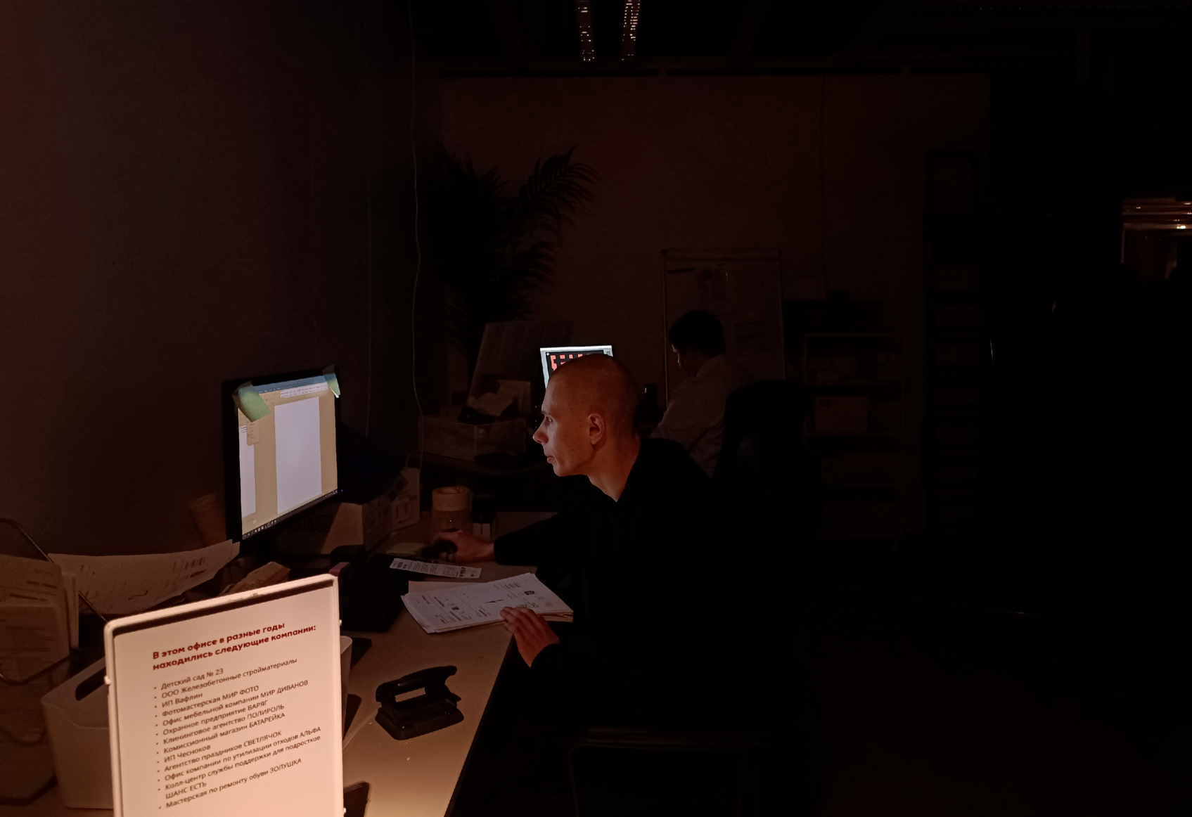 Фото: It's My City