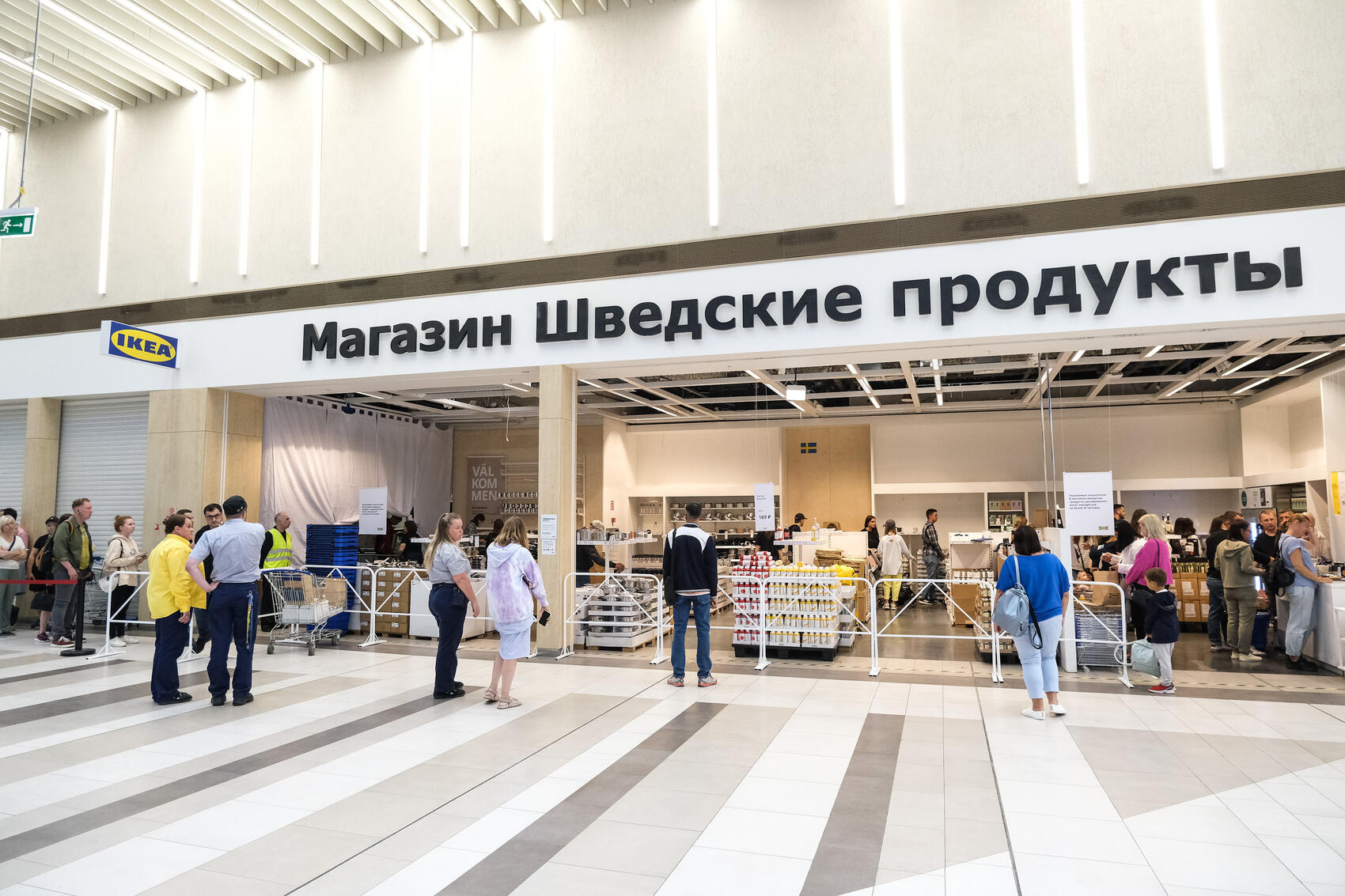 Фото: Саша Зубковский / It's My City