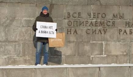 Фото: «ОВД-инфо»