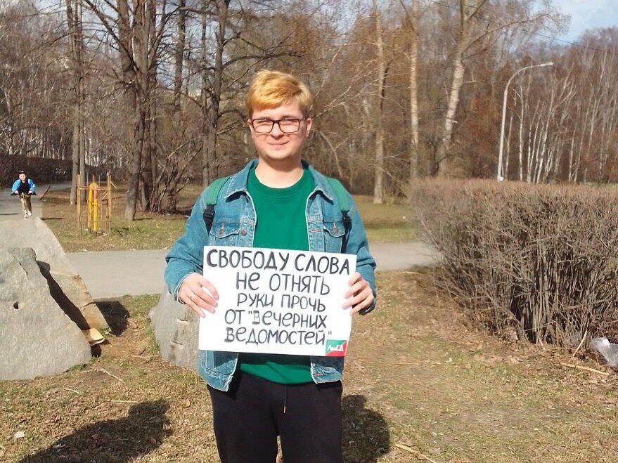 Фото: ЛевСД