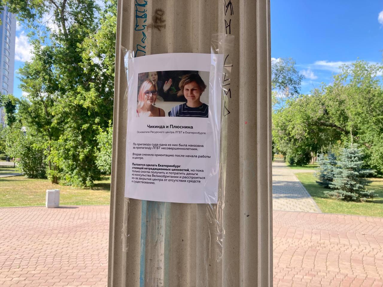 Фото: Соня Глухова для It's My City