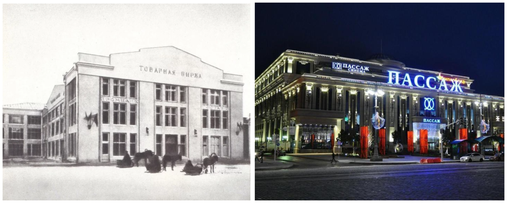 Фото: Wikimapia.com / Testural.ru