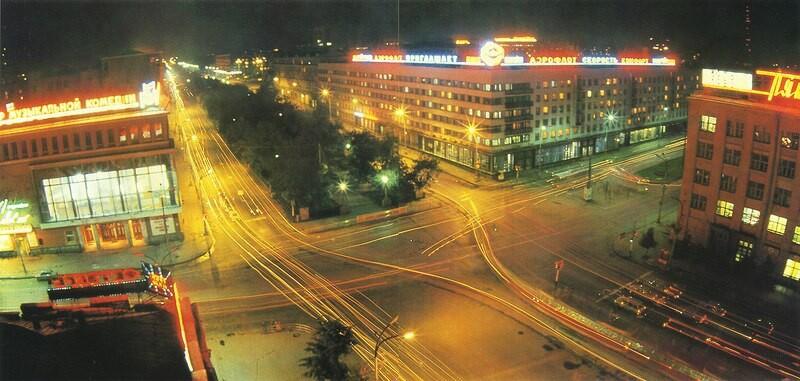 Свердловск в 1970-е годы. Фото: 1723.ru