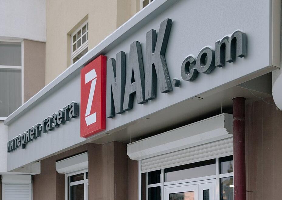 Фото: Сергей Потеряев / The Village