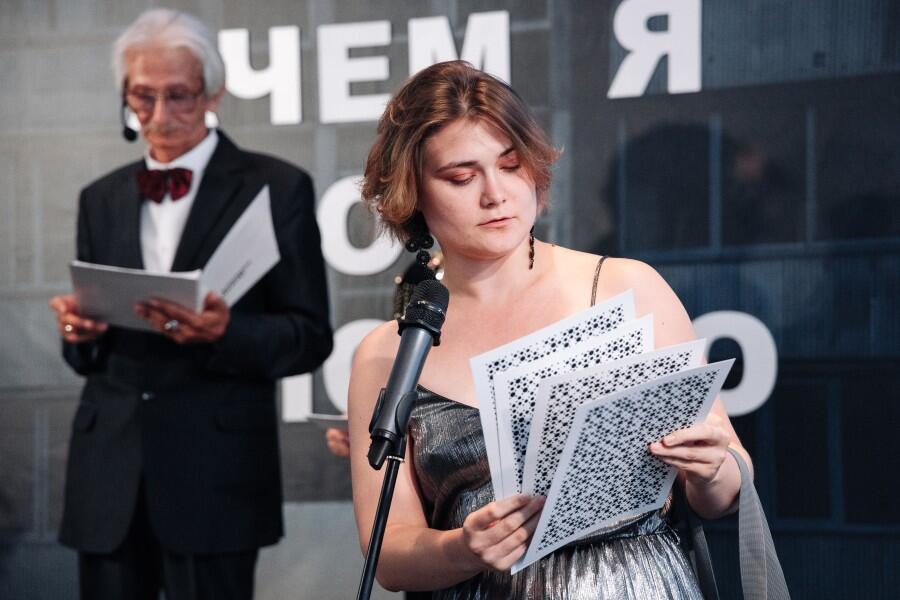 Фото: сайт Ельцин Центра