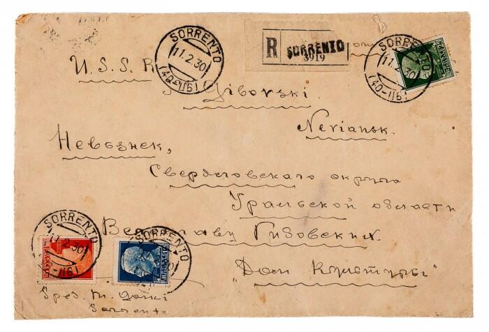 Фото: Литфонд