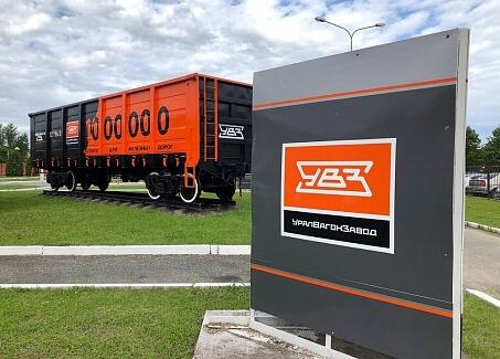 Фото: ГИТ по Свердловской области