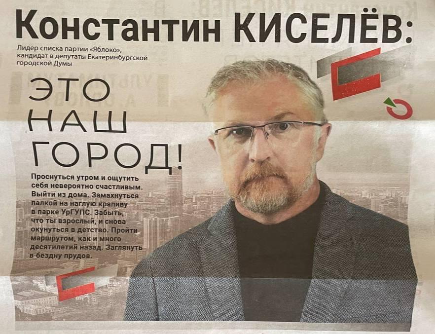 Фото: It's My City