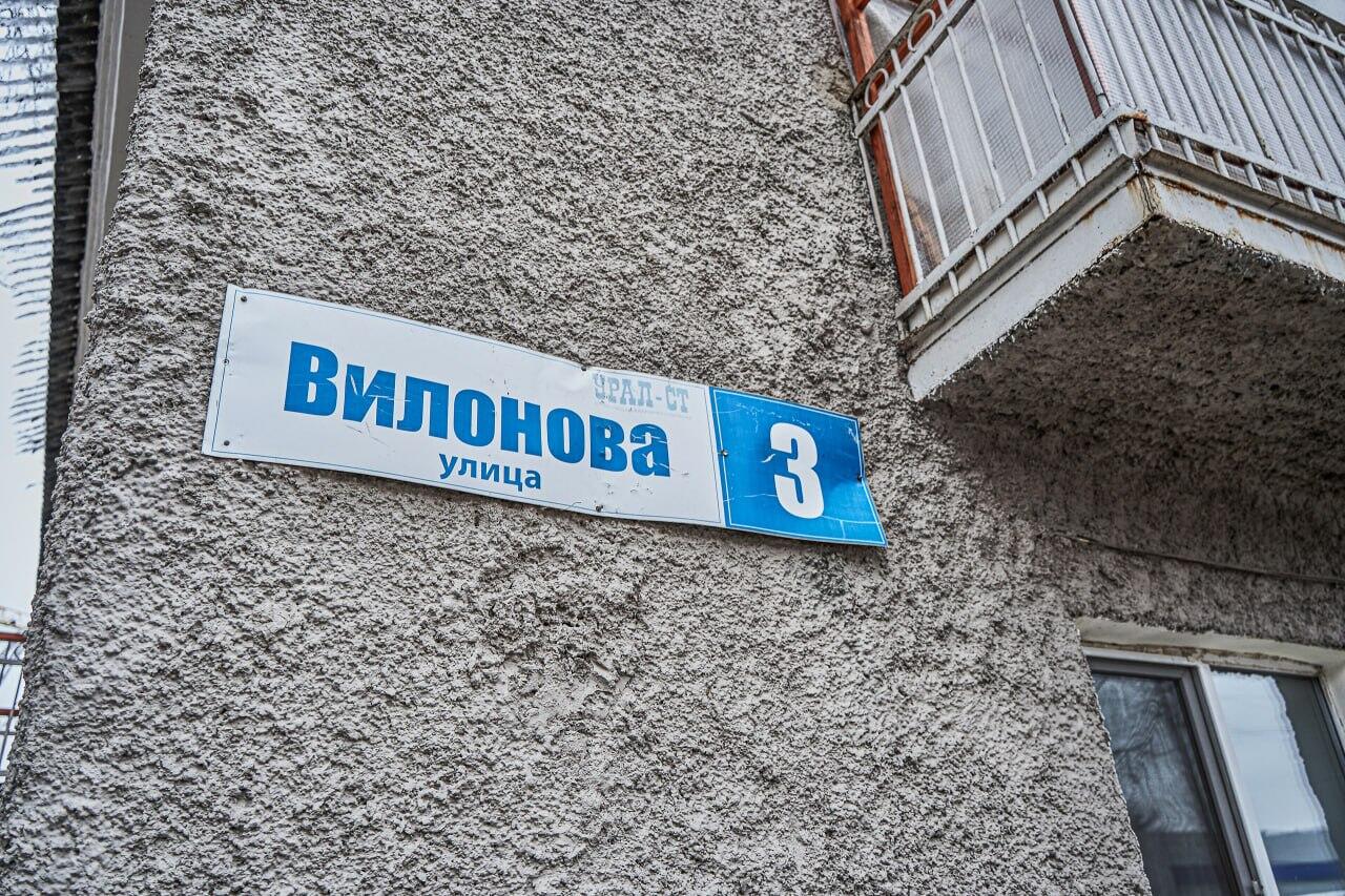 Фото: «Самолет»