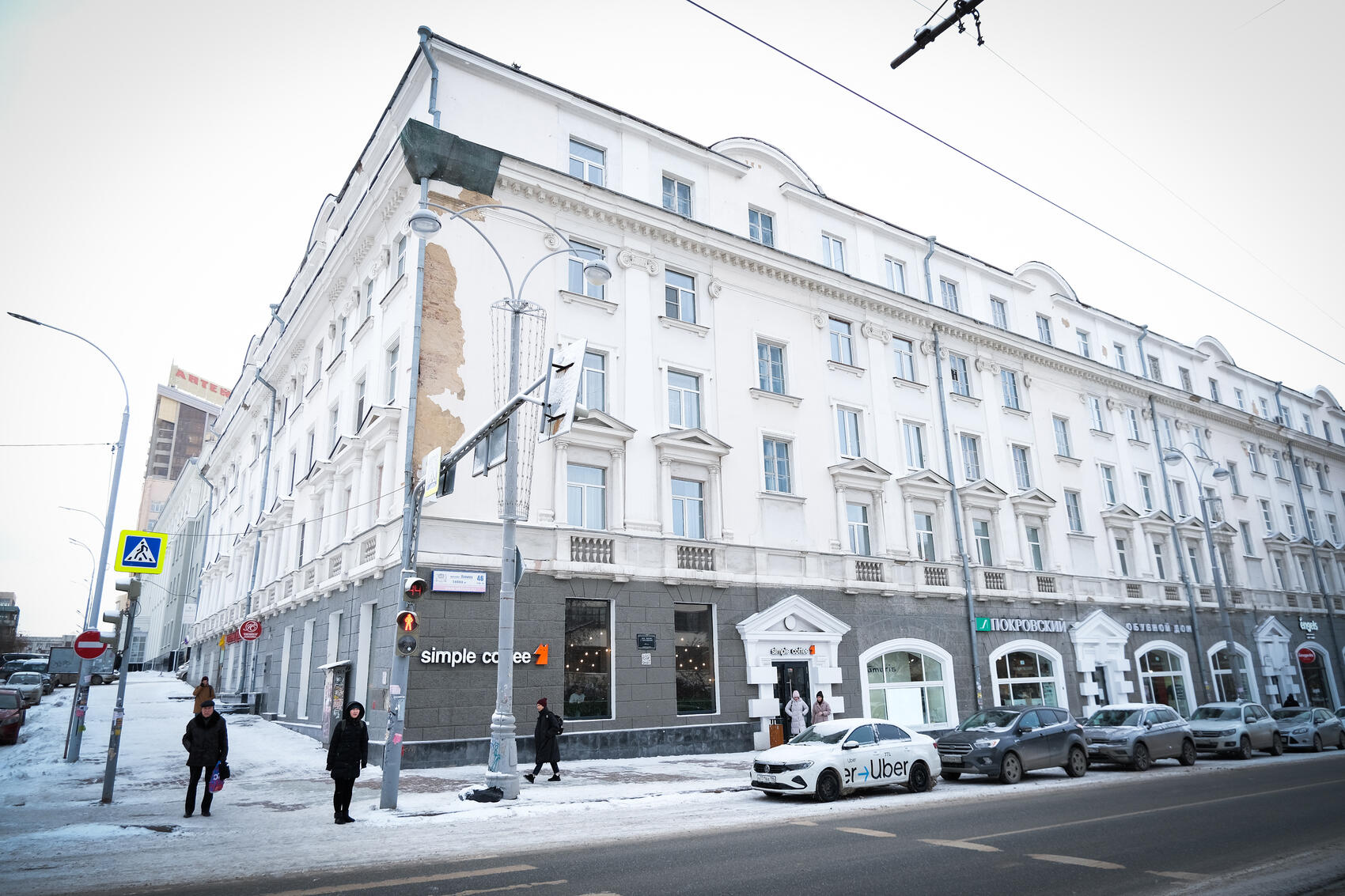 Саша Зубковский / It’s My City