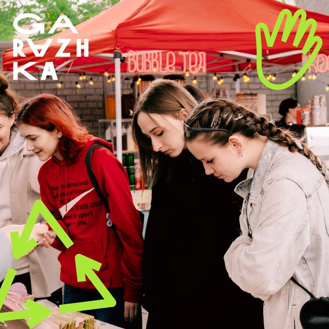 Фото: соцсети GARAZHKA